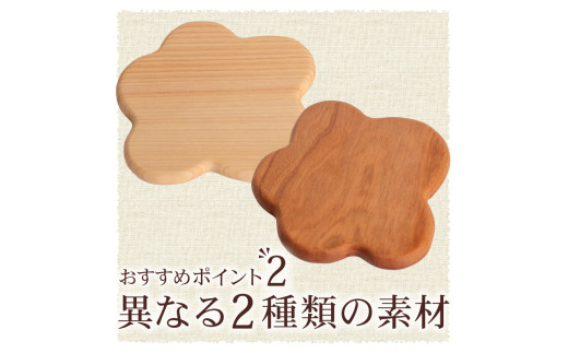 【コースター】 お花 コースター 2枚 2個