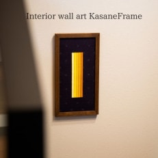 インテリアウォールアート Kasane Frame:SEKKA 山吹の匂い【M size】