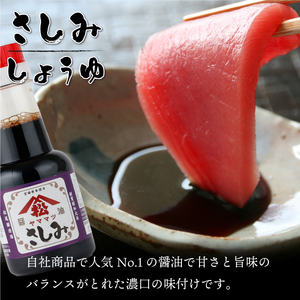 KU266 焼肉バンザイセット 計5本【松尾醸造場】