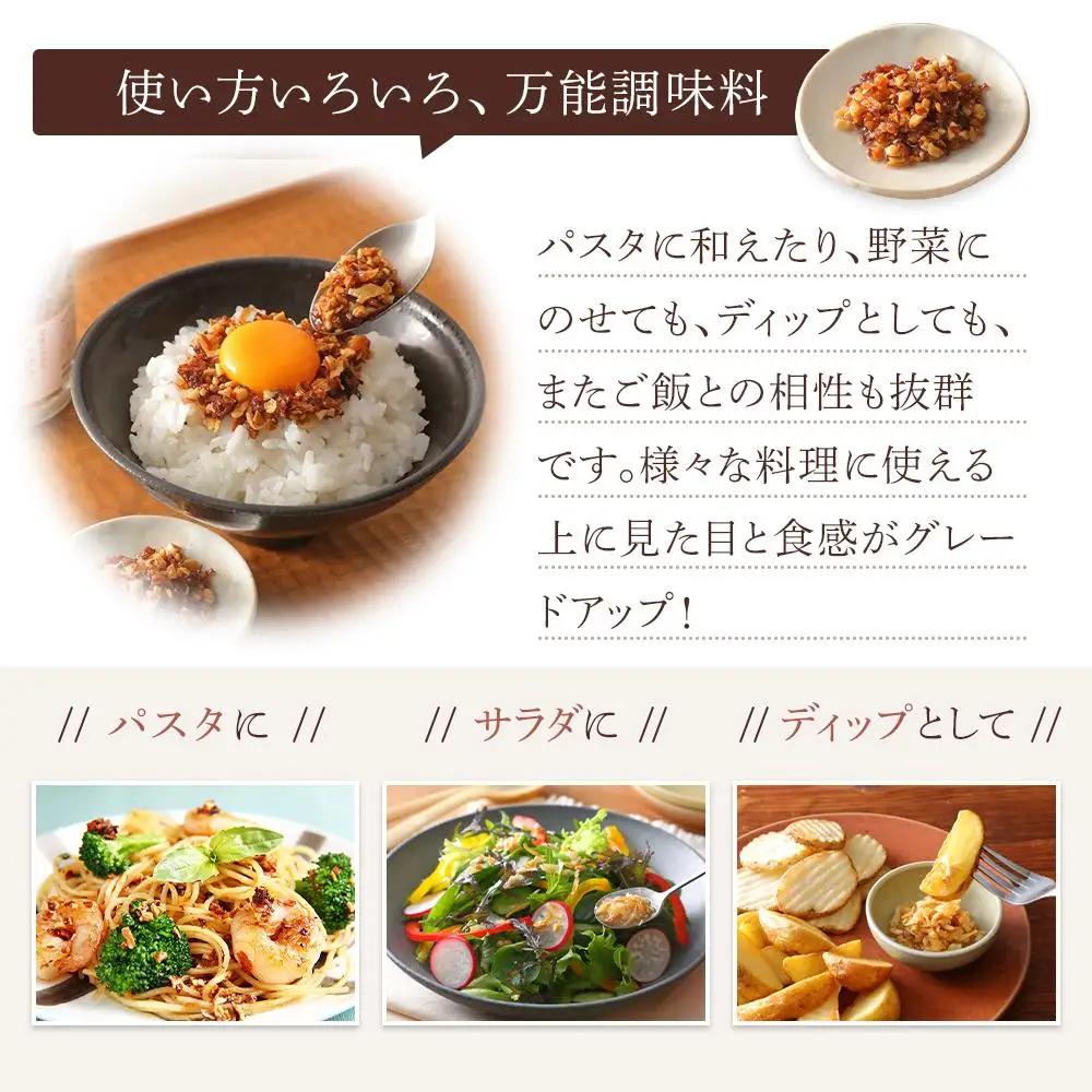キッコーマンこころダイニング　サクサクしょうゆアーモンド×2個　サクサク塩麹レモンカシューナッツ×1個（計3個セット） ｜調味料 料理 ふりかけ ごはん トッピング 醤油 アーモンド 人気 発酵食品
