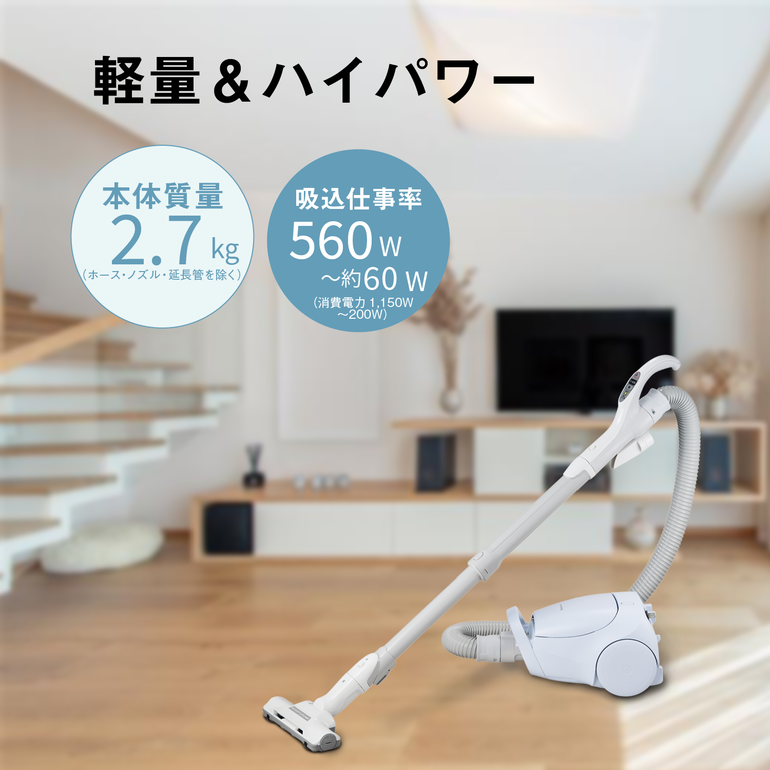 紙パック式キャニスター掃除機 MC-PJ24A-A パナソニック 滋賀県 東近江市 H-A02 掃除機 キャニスター 掃除 軽量 コンパクト ハイパワー ハウスダスト ノズル コード式