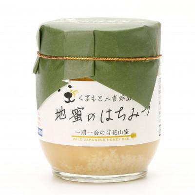 ふるさと納税 人吉市 人吉球磨産『地蜜の蜂蜜』(200g)