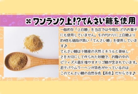 栗こま娘・高麗どら・モンブランバウム　亀屋人気セット お菓子 スイーツ バウムクーヘン 和菓子 洋菓子 米粉使用 小麦アレルギー ギフト 贈り物 