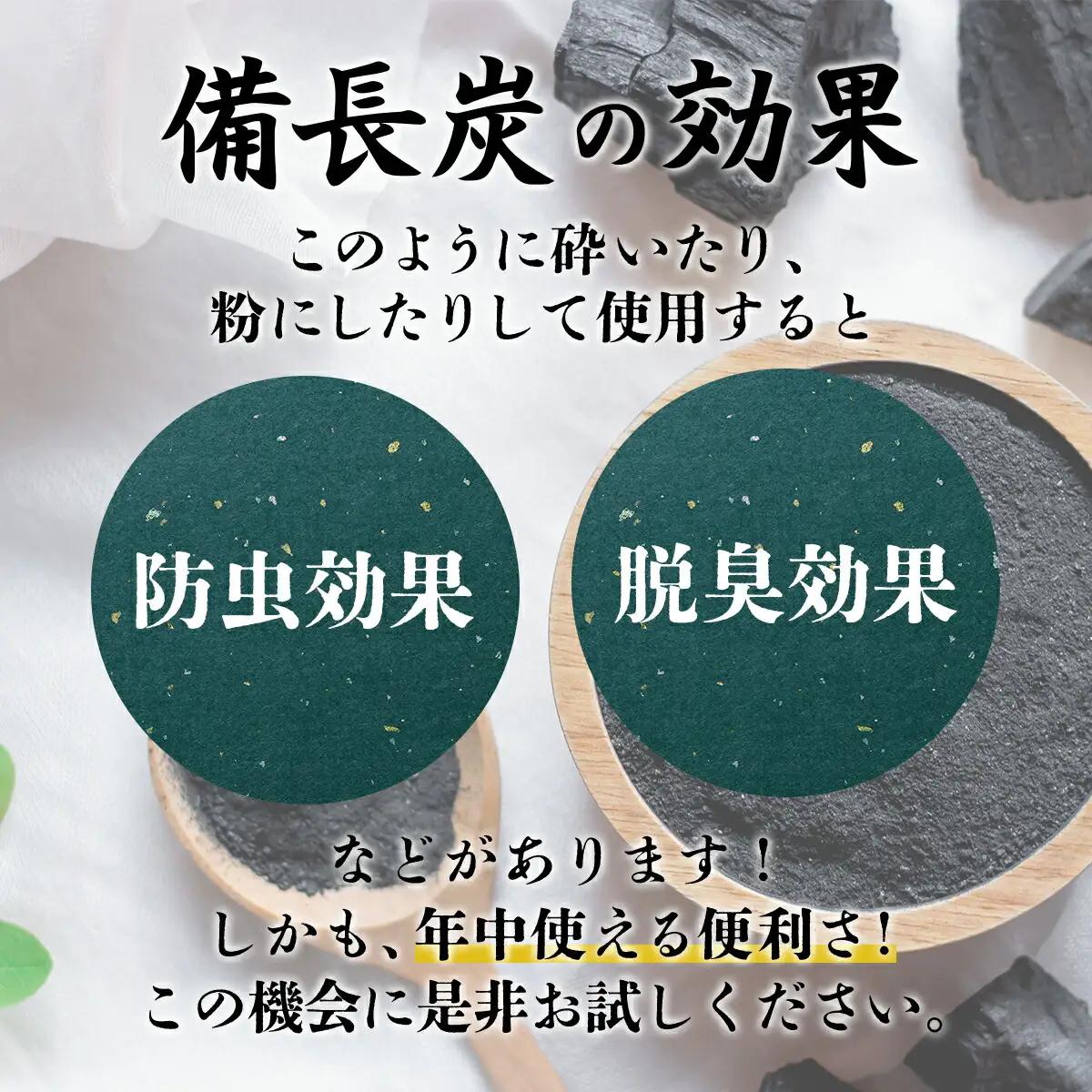 BBQ炭 上土佐備長炭（小サイズ）10kg  S177 [S-170] 【株式会社森海家】