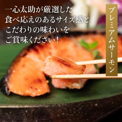 ふるさと納税 八代市 熊本の酒粕と東肥の赤酒でつくる肥後の海鮮粕漬け食べ比べセット_257-6076-A |  | 03