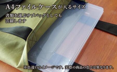 旭川発の帆布バッグ「緑道帆布」縦型トートバッグ（生成×モカブラウン）