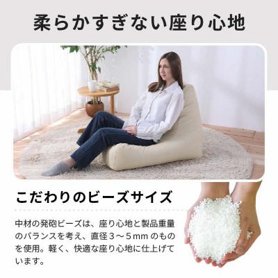 ふるさと納税 あわら市 【ブラック】ビーズチェア ヴァーサ |  | 01