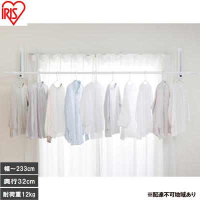 ふるさと納税 大河原町 壁につける室内物干し WMR-40 ホワイト アイリスオーヤマ[53753257]