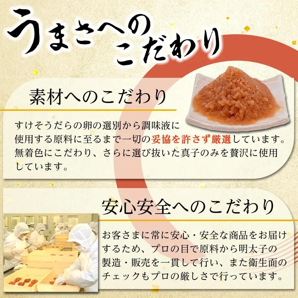 【最短3日発送】博多辛子明太子 ばらこボトルチューブ 920g(230gx4本) バラコ ばら子 めんたい 家庭用 簡単 便利 絞って使える 訳あり | 明太子 魚卵 魚介類 水産 食品 人気 おすす
