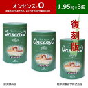 【ふるさと納税】松の精油の薬用入浴剤 復刻版 オンセンス O(オー) 1.95kg×3缶(医薬部外品) 乾卯栄養化学【1550772】