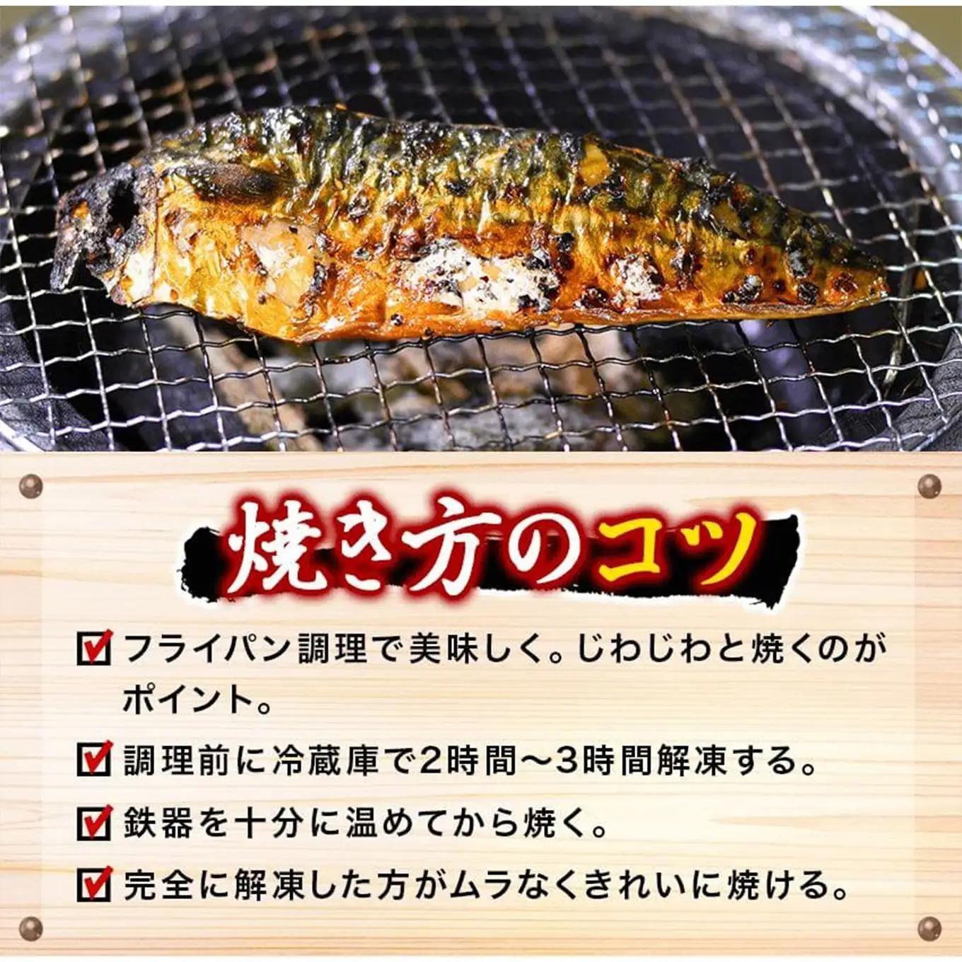 大島水産の「訳あり干物詰合せ15枚以上定期便」（年4回）
