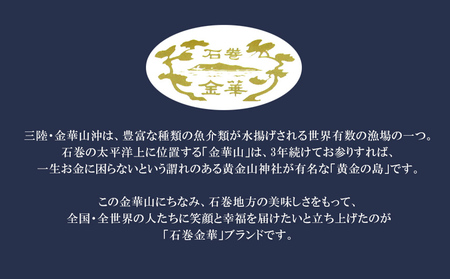 石巻 金華 茶漬け 3種 セット (6食入) たらこ 銀鮭 鯛 お茶漬け 保存料不使用 着色料不使用 常温 贈答用 愛情たらこのみなと