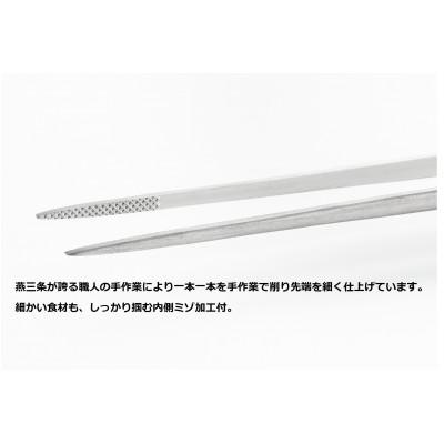 ふるさと納税 燕市 シェフトング　SPセット 4本 ブラック |  | 03
