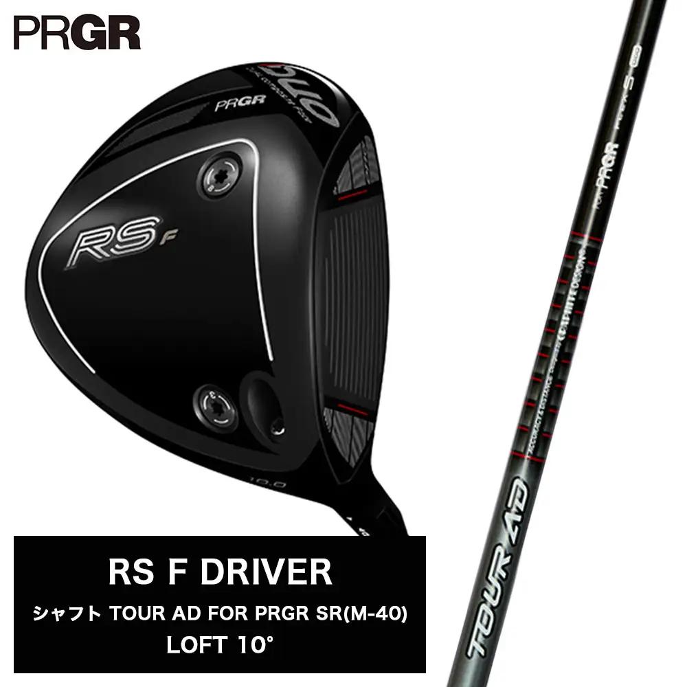 ゴルフクラブ プロギア 26 RS F ドライバー ロフト10° / シャフト TOUR AD FOR PRGR SR (M-40)  | ゴルフクラブ