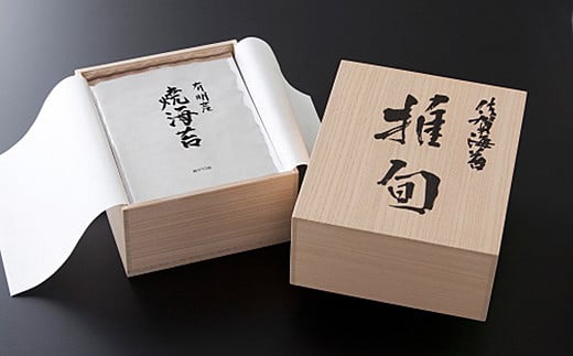 【期間限定】佐賀海苔一番摘み【推旬】100枚入り：C121-010