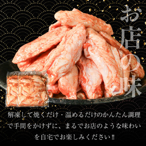 鶏肉 手羽中 ハーフ 味付き 1kg 手羽中 手羽中 手羽中