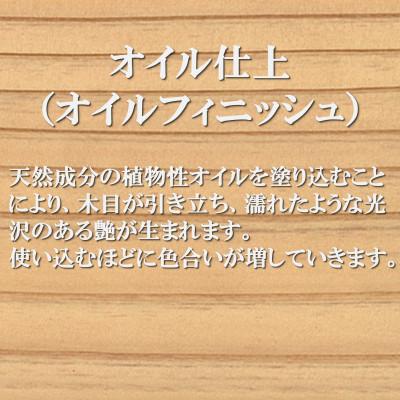 ふるさと納税 三股町 杉無垢材と鉄棒の「テツボチェア」【黒】【オイルフィニッシュ】【MI051-O】 |  | 03