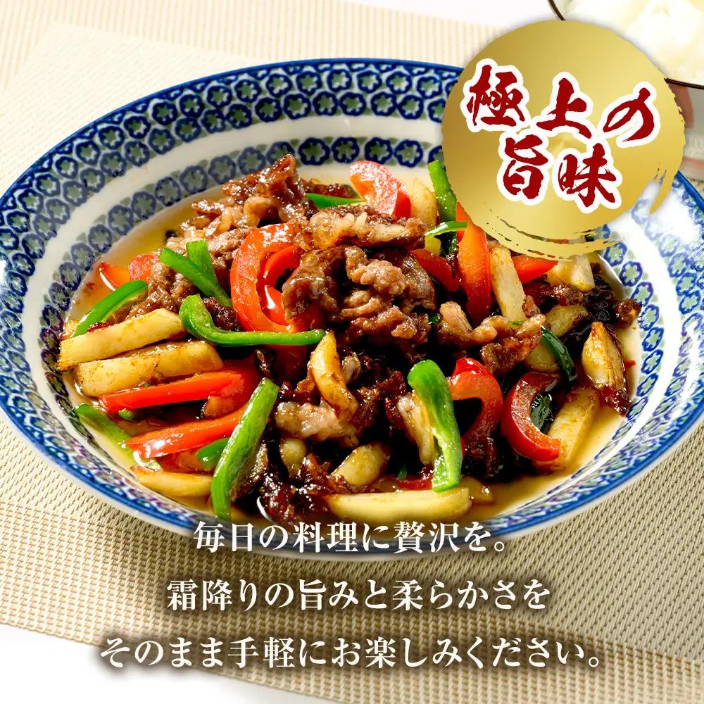 近江牛 小間切れ 520ｇ