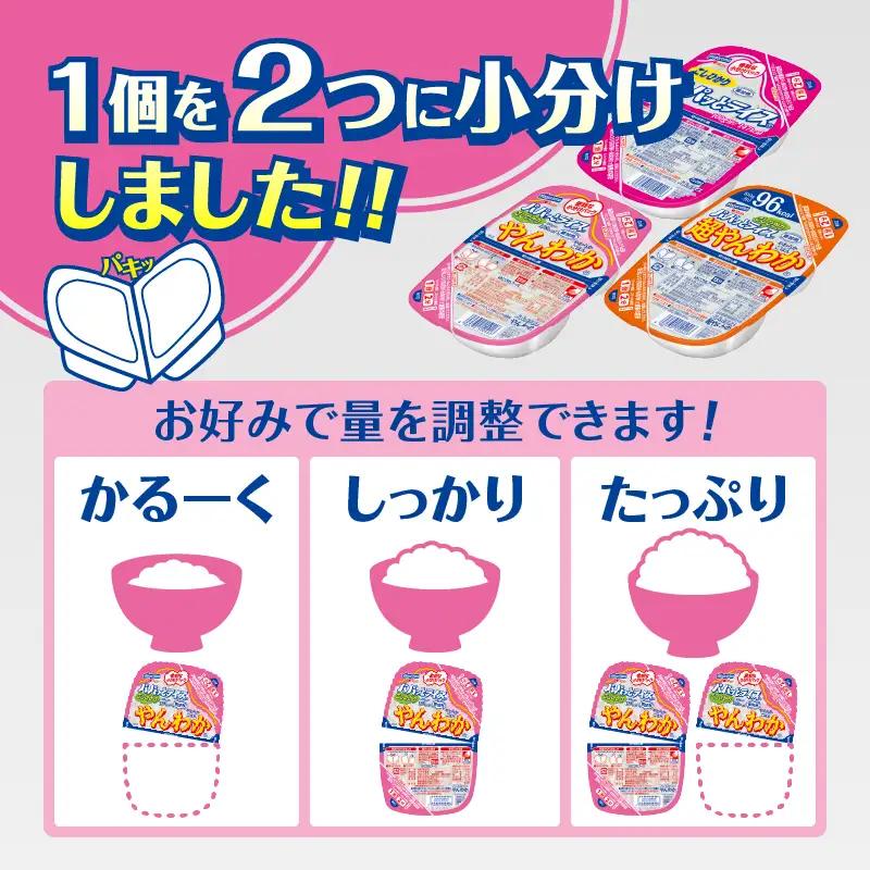 【定期便3回】パパッとライス こしひかり 2ヶ月に1回お届け (a57-005)