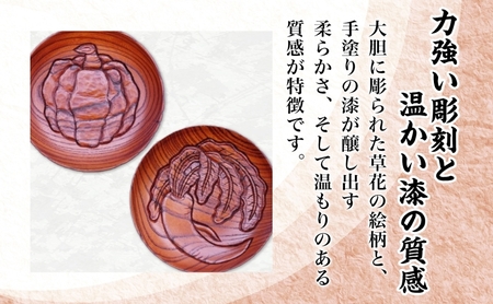 鎌倉彫 銘々皿 2枚セット 手作り 皿 工芸品 木製 お茶 お茶菓子 絵柄 おまかせ 彫刻 拭き漆塗り 欅 けやき ケヤキ キッチン雑貨 ファミリー 来客用 取り皿 カフェ風食器 取り皿 プレゼント 