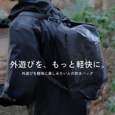 ふるさと納税 海老名市 3Way(手提げ/肩掛け/ナップサック)で使える IPX4準拠 12L 防水ドライバッグ カーキ |  | 01