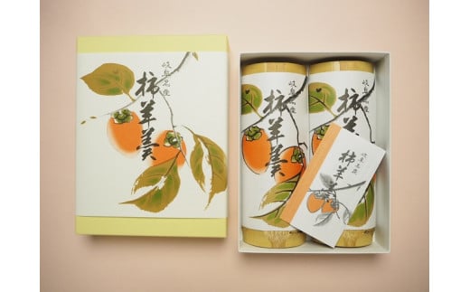 元祖柿羊羹(小)2本箱入