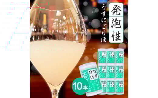 初孫 本醸造「は号仕込」アルミカップ　180ml×10本 SB0686