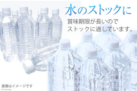 富士山麓 四季の水 2L×6本×2箱 計12本 / 百花 / 山梨県 中央市 [21470640] 送料無料 水 飲料水 天然水 ミネラルウォーター 軟水 ペットボトル 2L 2リットル 備蓄 災害用