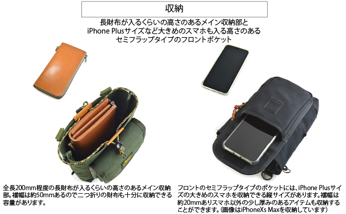 VanNuys セミフラップフロントポケット付き ウエストオープンツールバッグ ブラック