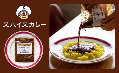 L スパイス薬膳カレー！（スパイスソース・辛口）6袋