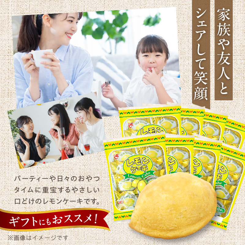 エースベーカリー　レモンケーキ　8個×8袋