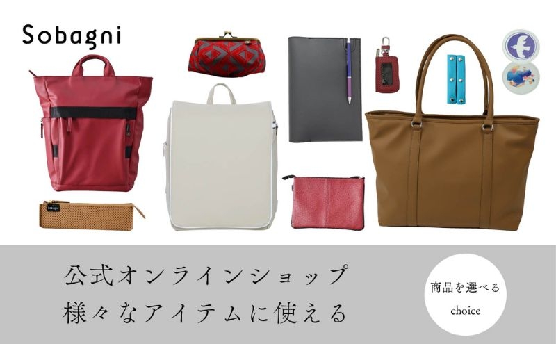 
                  Sobagni公式オンラインショップ専用お買い物チケット【15,000円分】】チケット 商品券 Sobagni 雑貨 ハンドメイド 素材 小物 浜松市[№5360-0769]
                