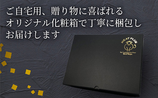 お肉のプロが厳選した佐賀牛をオリジナル箱にお入れして、
心を込めて丁寧にお届け致します。
