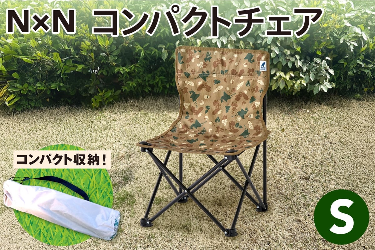 
            NE20003 N×N コンパクトチェアSサイズ CAMO｜アウトドア 持ち運び 椅子 北海道 札幌市
          