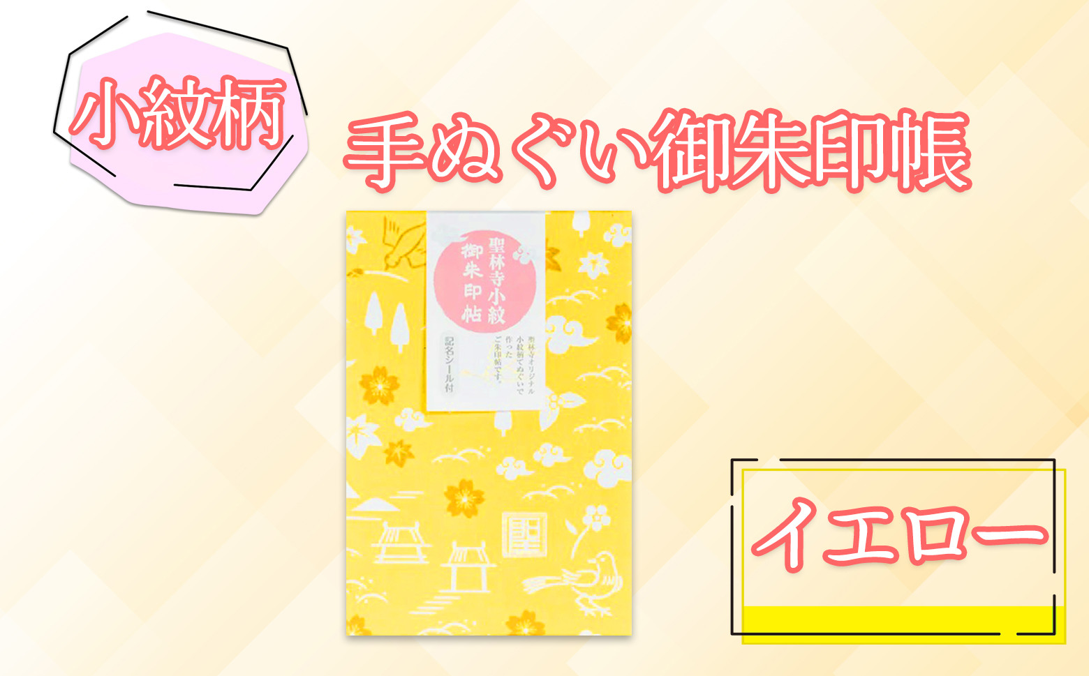 実際の製品とは、多少色合いが異なる場合がございますので予めご了承ください。