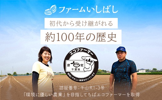 【先行受付・9月上旬より順次発送！】【訳あり】おおまさり 生落花生 2kg　SMAH012