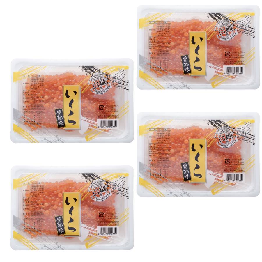 ＜広洋水産＞いくら醤油漬(鮭卵) 800g(200g×2×2)