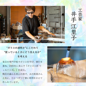 No.036 泡色ボウル(ペアセット)ペア ペアグラス ガラス グラス コップ 工芸品 食器 手作り ギフト 贈答 プレゼント セット【ガラス工房ウェルハンズ】