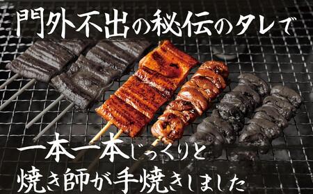 鹿児島県大隅産 うなぎの串焼きセット