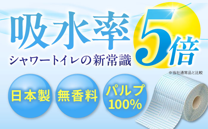 【全3回定期便】トイレットペーパー HOZO ダブル 17m 8ロール×8パック《豊前市》【大分製紙】 [VAA031]
