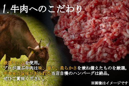 （冷凍） 国産牛肉100％ 食べ応え満点 手作り・手ごね ハンバーグ 1050g ／ 国産牛 牛肉 淡路島産玉ねぎ 個包装 小分け おかず 歩商事 自家製タレ 贈答用 ギフト 奈良県 田原本町
