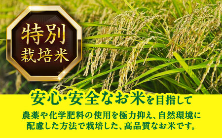 にこまる 白米 10kg / 戸倉トラクター[AECS056-09] 国産米 国産