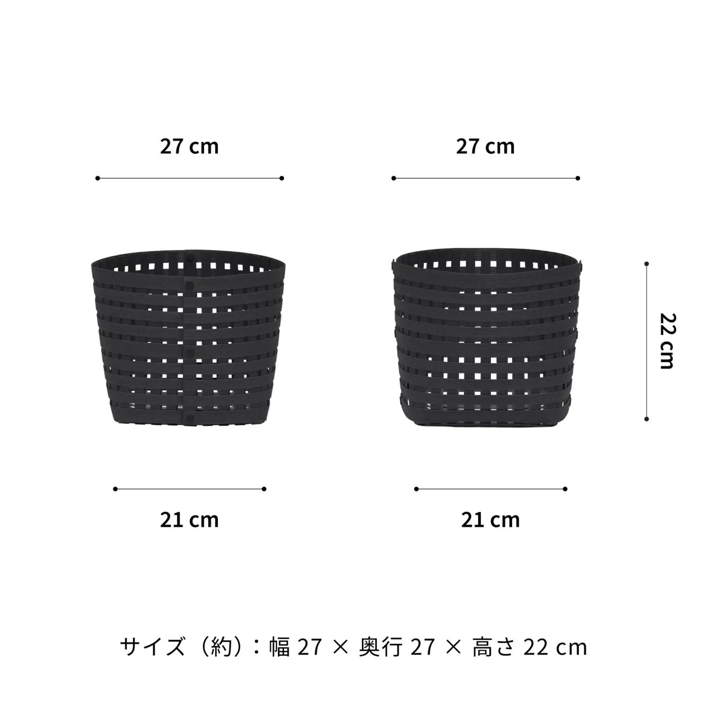 暮らしを整える収納バスケット Bandc Basket S3（Sサイズ） ブラック 岩手県奥州市産 バンドシー [AR005]