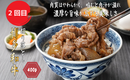 ふくおか満喫3回定期便｜もつ鍋 辛子明太子 博多和牛 MEP