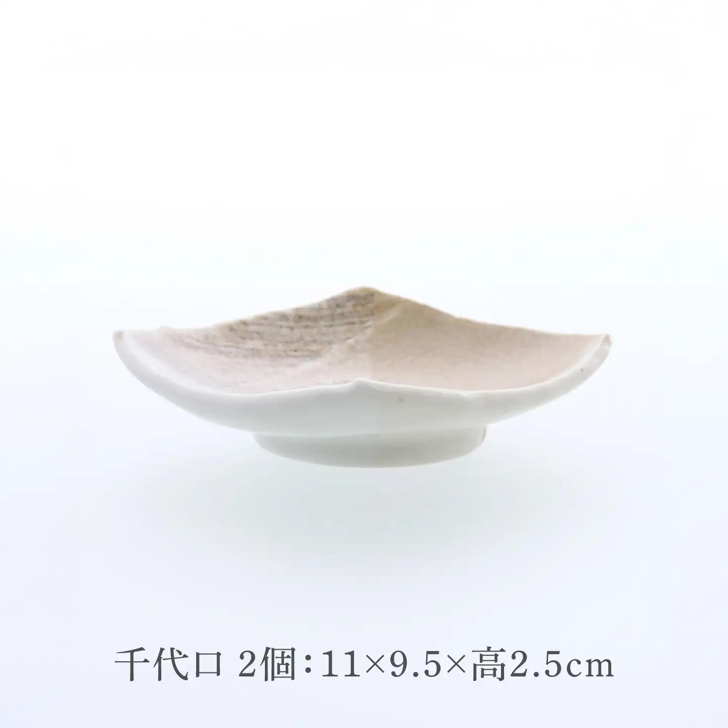 【美濃焼】山びこ 角櫛目型 焼物皿 1枚 ＆ 千代口 2個 合計3個セット【カネ定製陶】プレート 食器セット 和食器[MEI328]