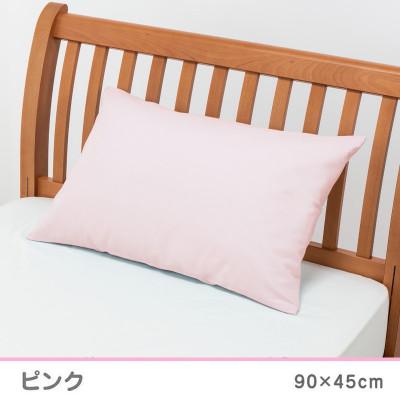 ふるさと納税 山鹿市 nishikawa(西川)の枕カバー ボーテ(63×43枕用・ピンク)PJ03180029/100