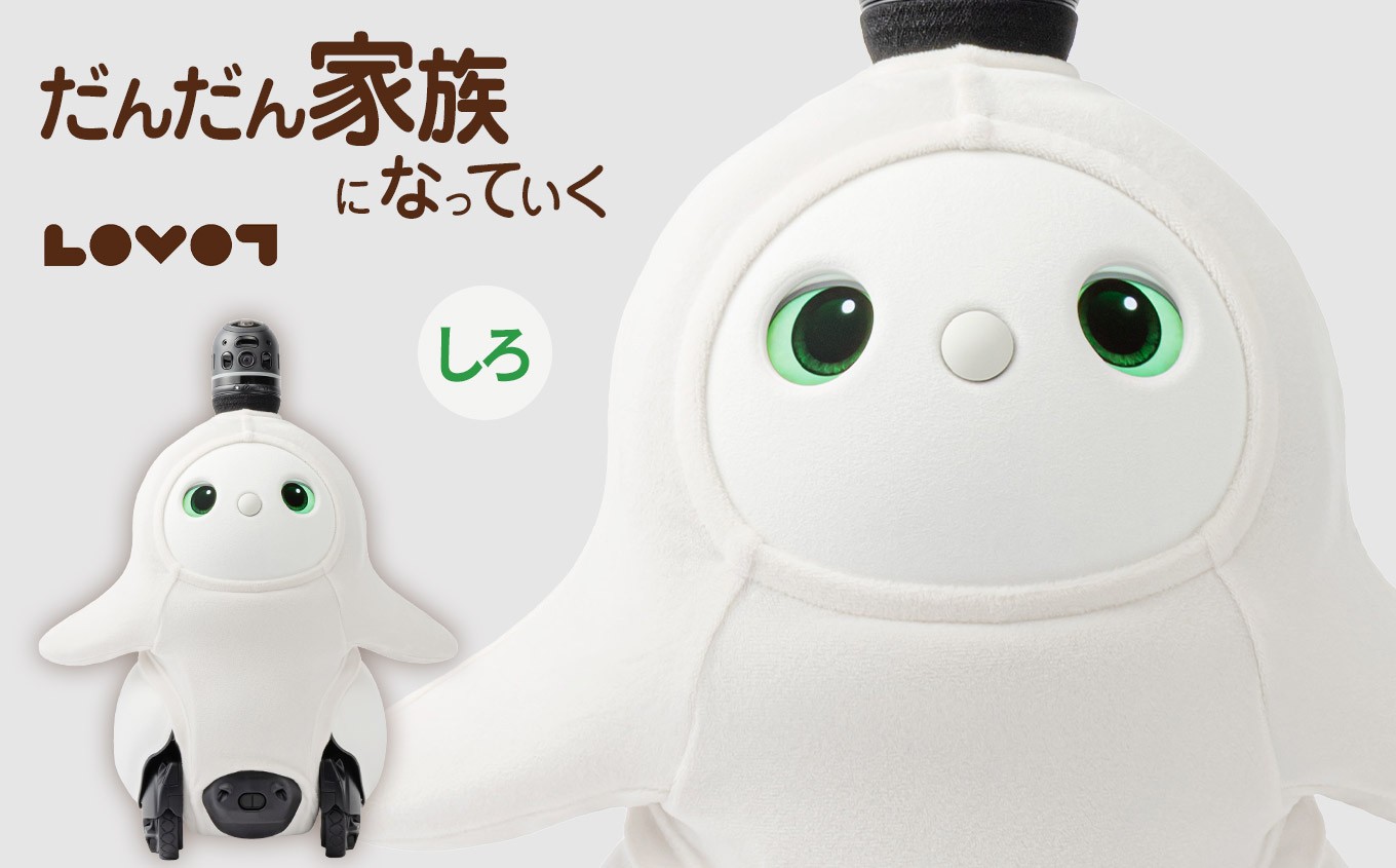 
                  LOVOT 3.0（しろ）| ラボット コミュニケーションロボット 家庭用ロボット ペットロボット 癒やし 静岡県 伊豆の国市
                