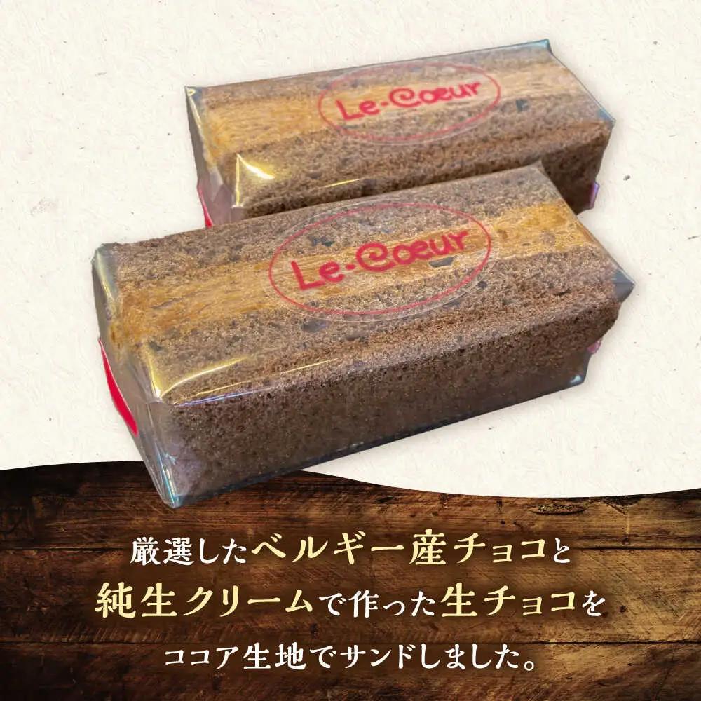 ルクールショコラ チョコ＆抹茶[VBI031] お菓子 菓子 詰め合わせ 洋菓子