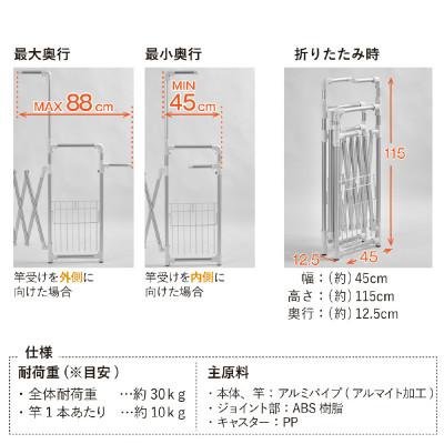 ふるさと納税 坂井市 daim 伸縮式物干し ワイド2.1(シャンパンゴールド)[D-18402] |  | 02