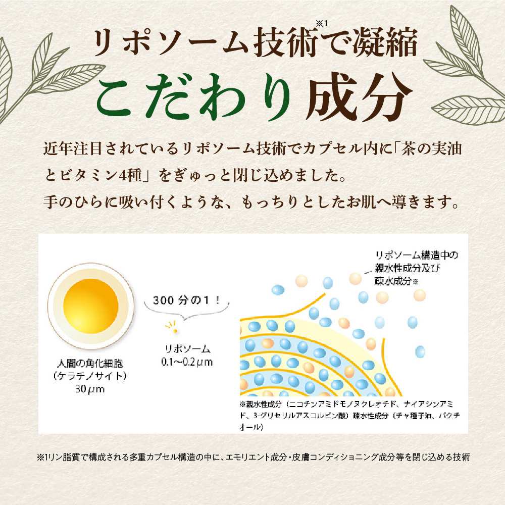 【hugm】オールインワンジェル 70ｇ 群馬県 千代田町 ＜アペックス＞